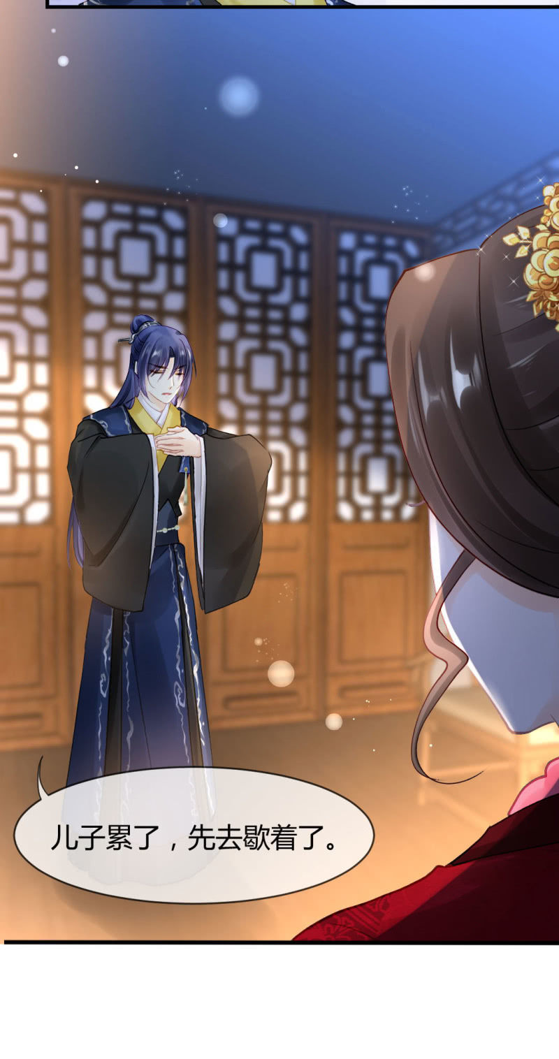 神探双骄韩漫全集-女为悦己者容？无删减无遮挡章节图片 