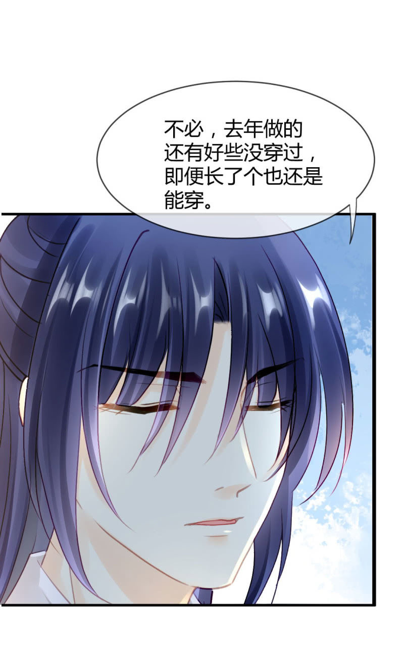 神探双骄韩漫全集-女为悦己者容？无删减无遮挡章节图片 