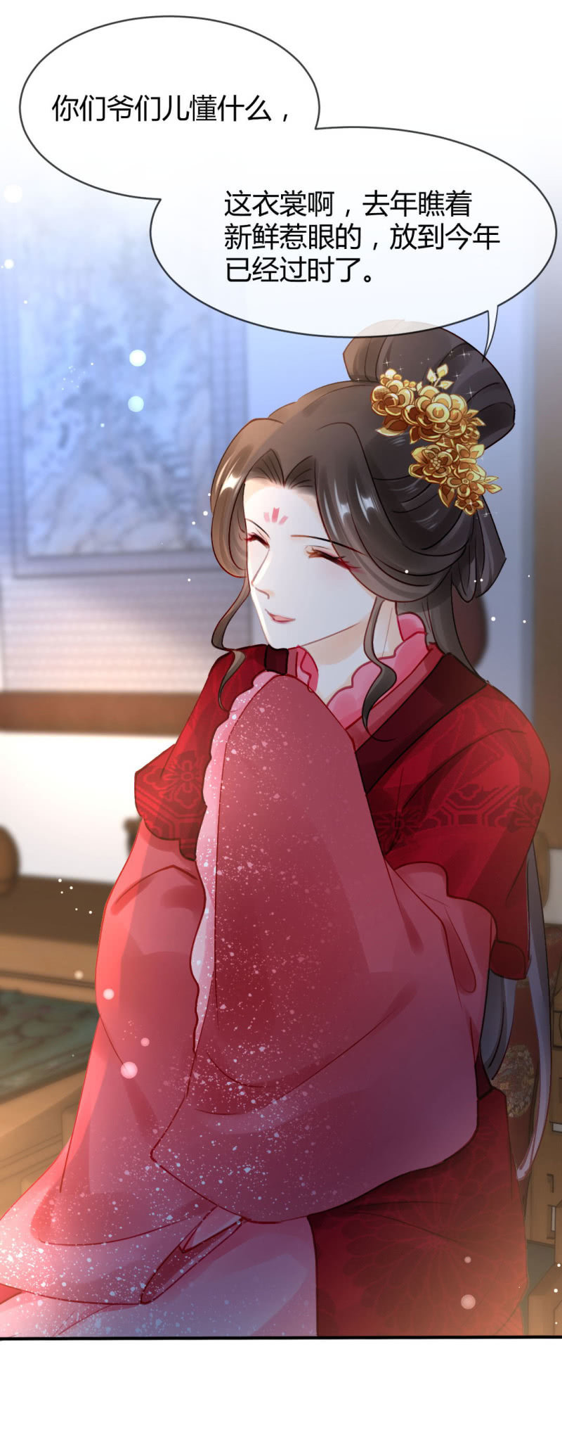 神探双骄韩漫全集-女为悦己者容？无删减无遮挡章节图片 