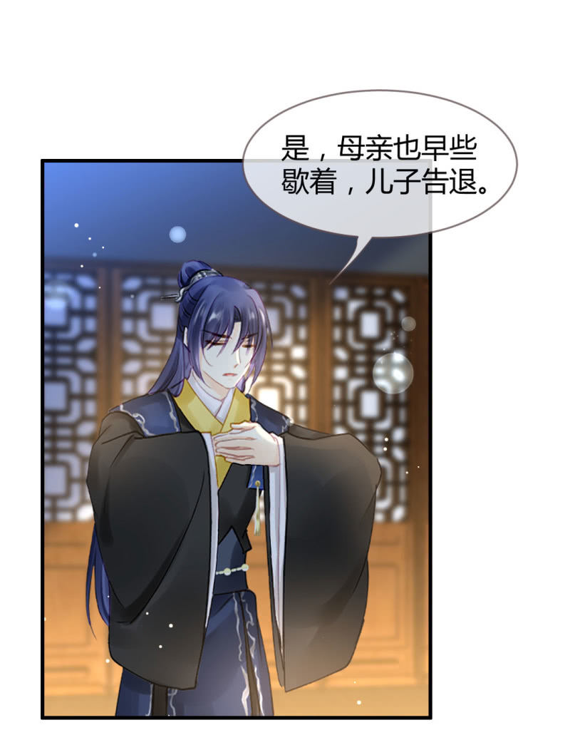 神探双骄韩漫全集-女为悦己者容？无删减无遮挡章节图片 