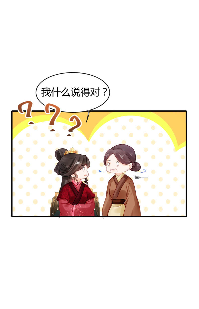 神探双骄韩漫全集-女为悦己者容？无删减无遮挡章节图片 