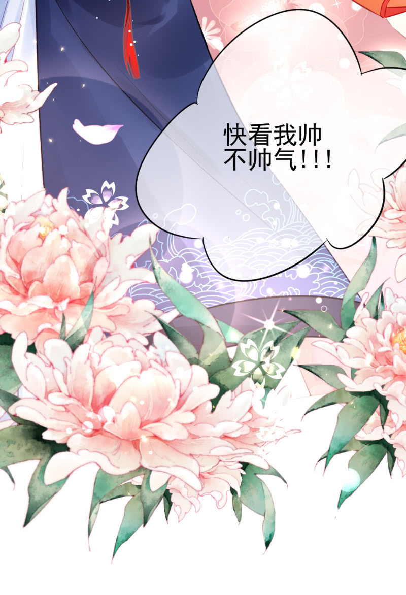 神探双骄韩漫全集-推案部无删减无遮挡章节图片 