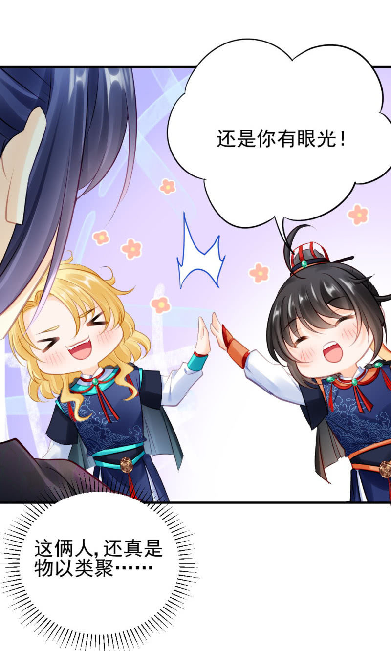 神探双骄韩漫全集-推案部无删减无遮挡章节图片 