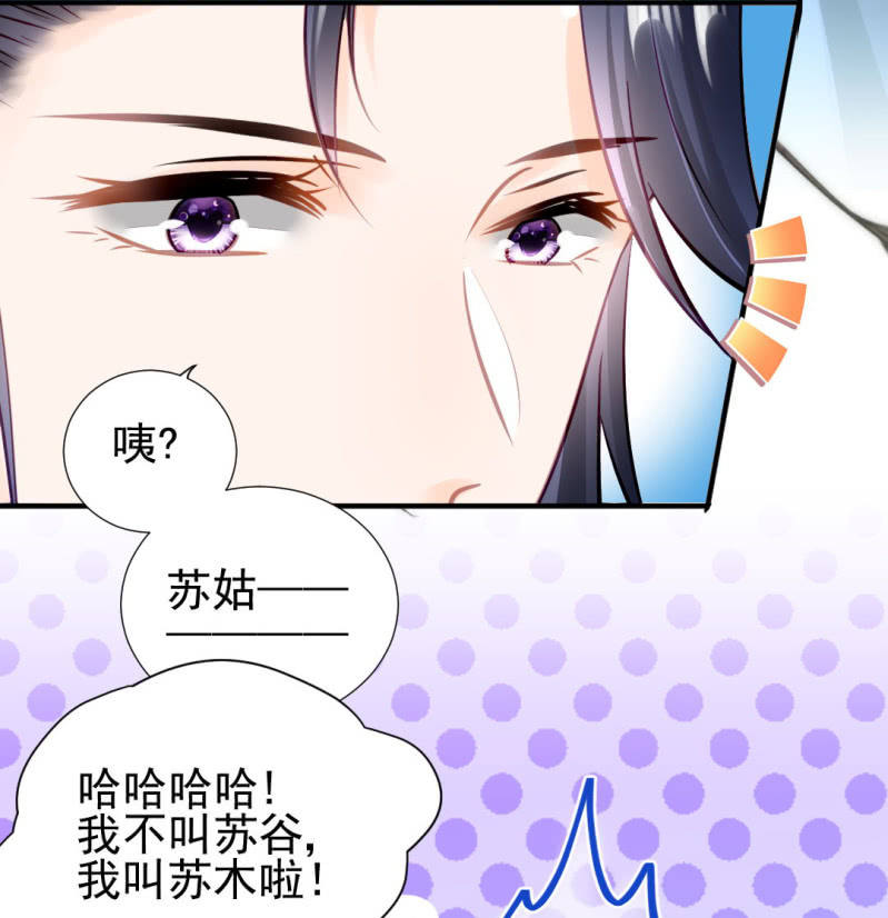 神探双骄韩漫全集-推案部无删减无遮挡章节图片 