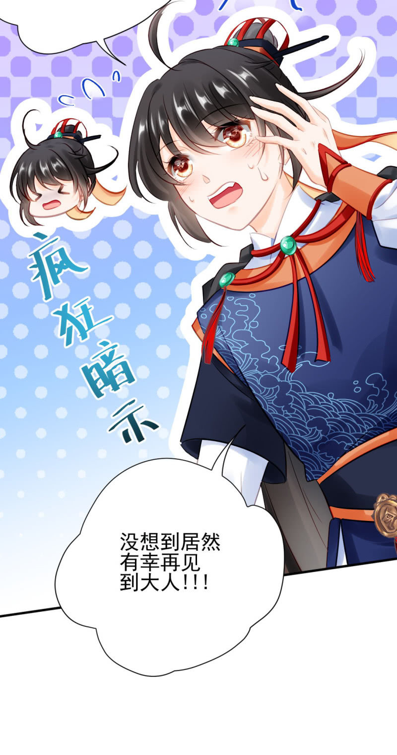神探双骄韩漫全集-推案部无删减无遮挡章节图片 