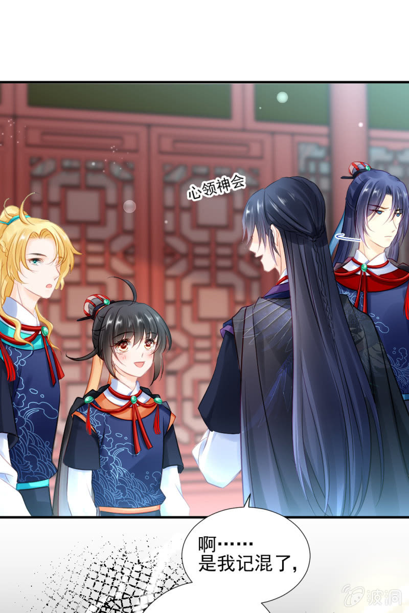 神探双骄韩漫全集-推案部无删减无遮挡章节图片 