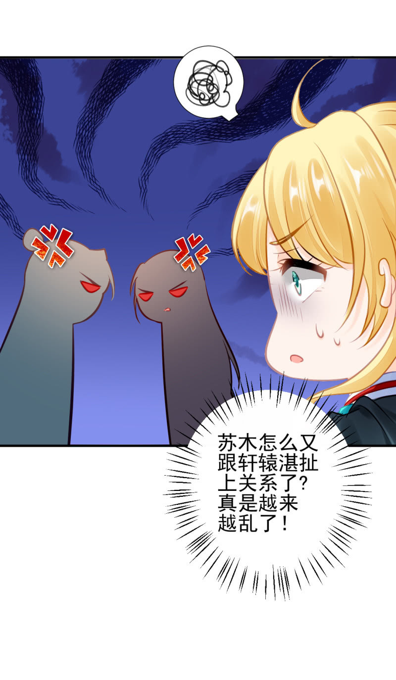 神探双骄韩漫全集-推案部无删减无遮挡章节图片 