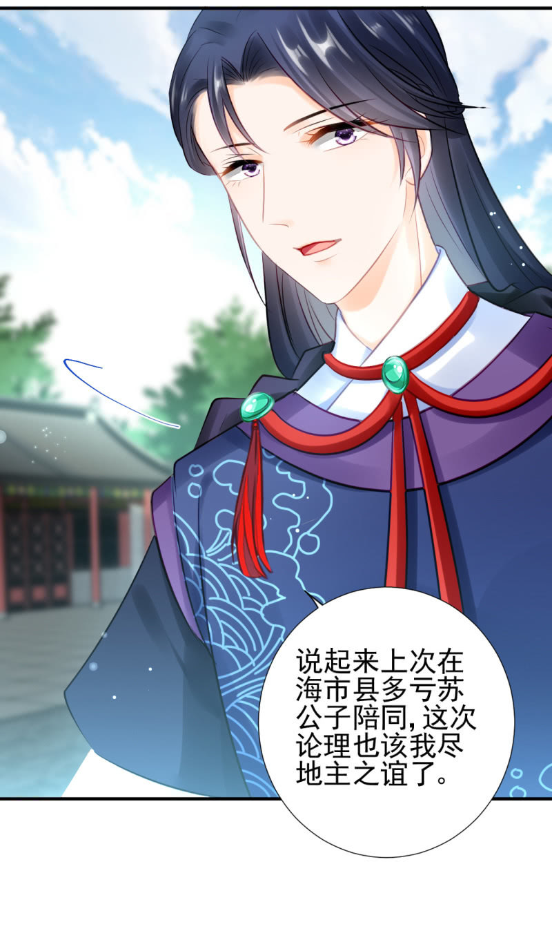 神探双骄韩漫全集-推案部无删减无遮挡章节图片 