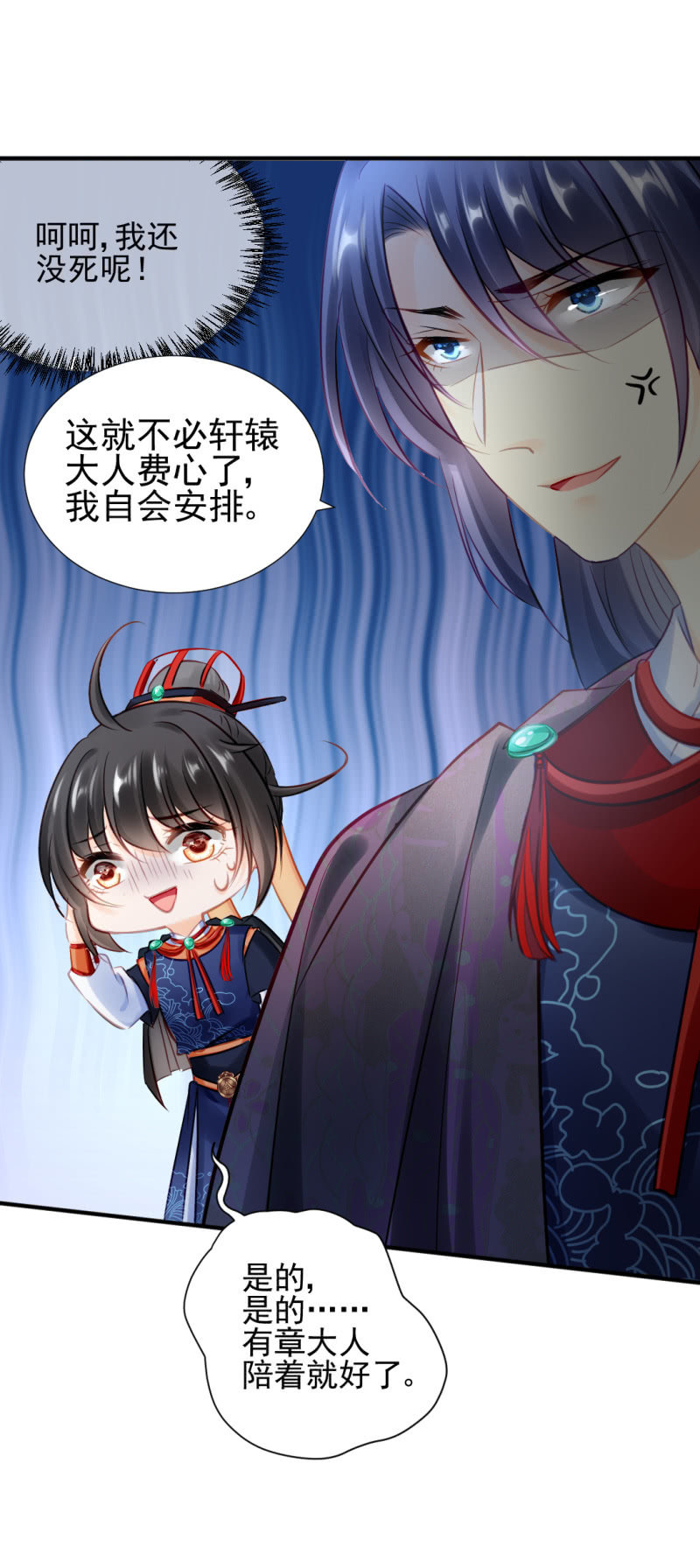 神探双骄韩漫全集-推案部无删减无遮挡章节图片 