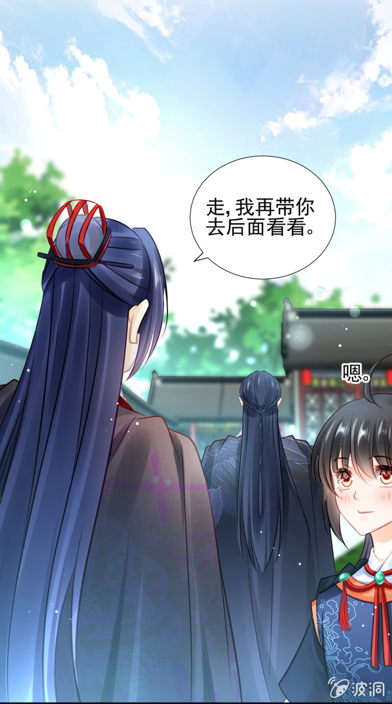 神探双骄韩漫全集-推案部无删减无遮挡章节图片 