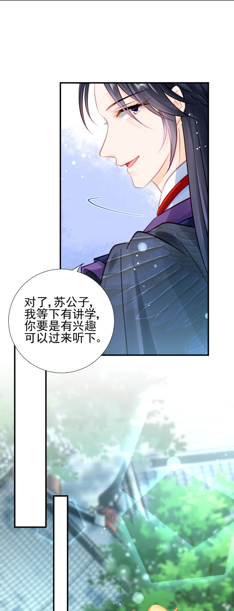 神探双骄韩漫全集-推案部无删减无遮挡章节图片 