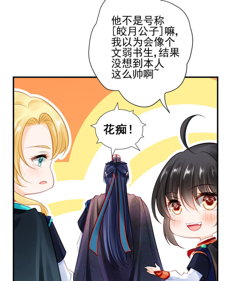 神探双骄韩漫全集-推案部无删减无遮挡章节图片 