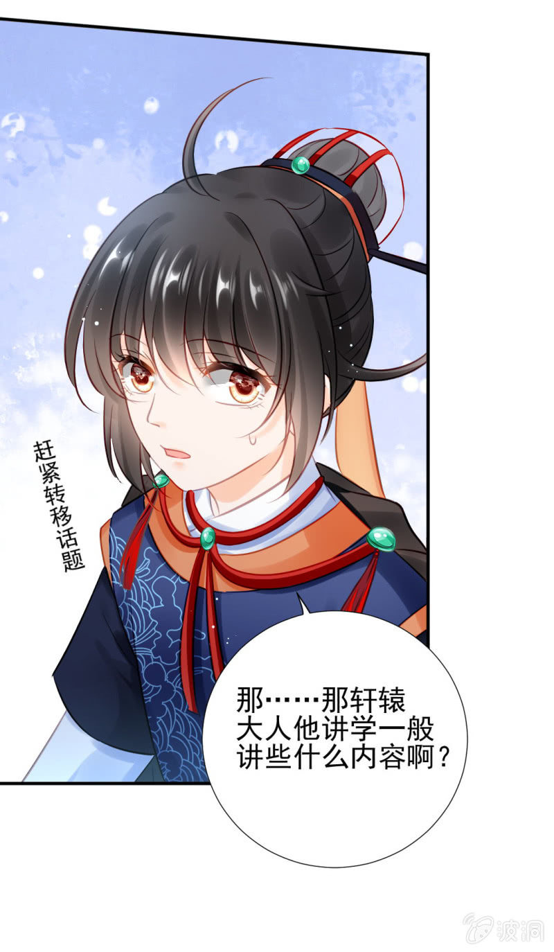 神探双骄韩漫全集-推案部无删减无遮挡章节图片 