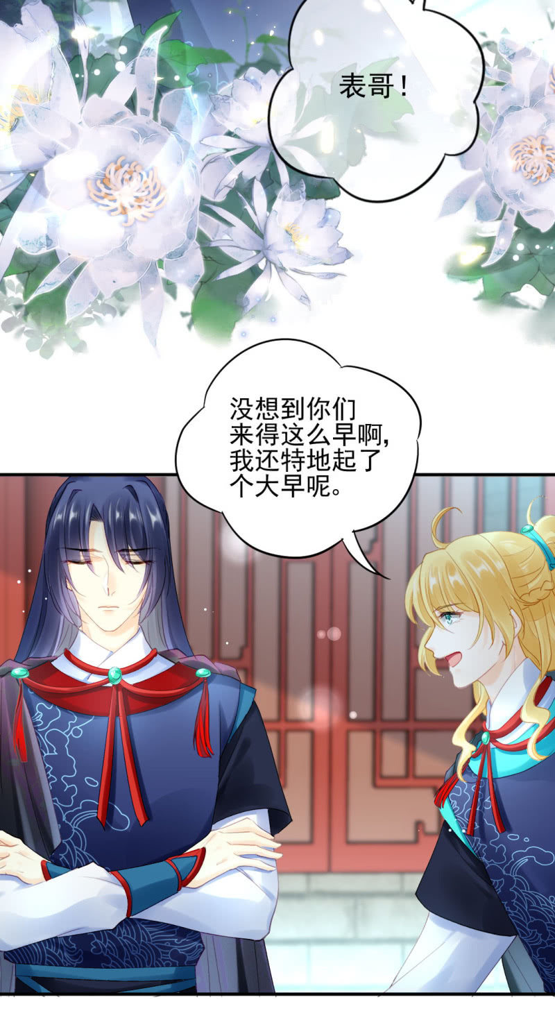 神探双骄韩漫全集-推案部无删减无遮挡章节图片 