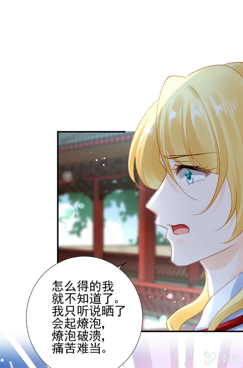 神探双骄韩漫全集-推案部无删减无遮挡章节图片 