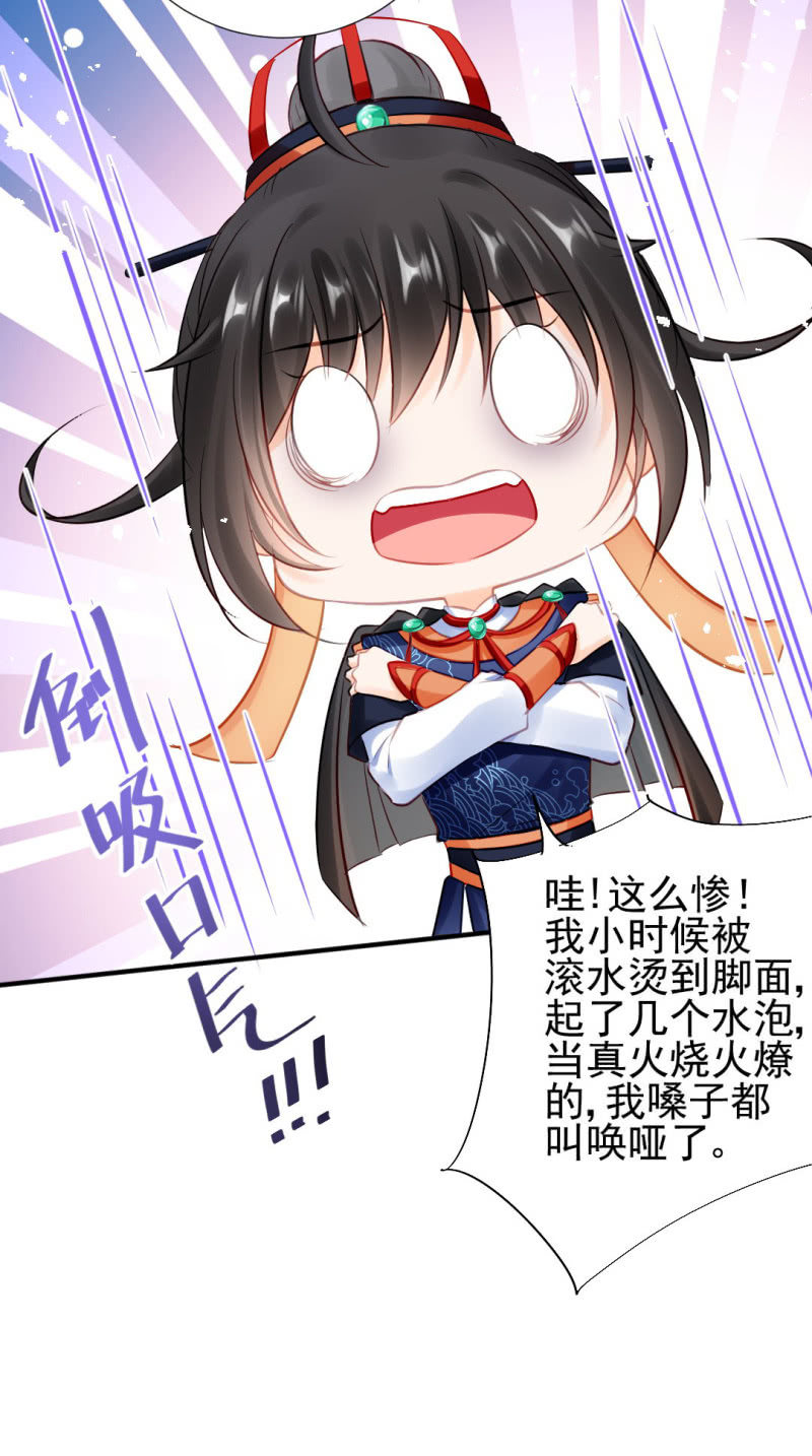 神探双骄韩漫全集-推案部无删减无遮挡章节图片 