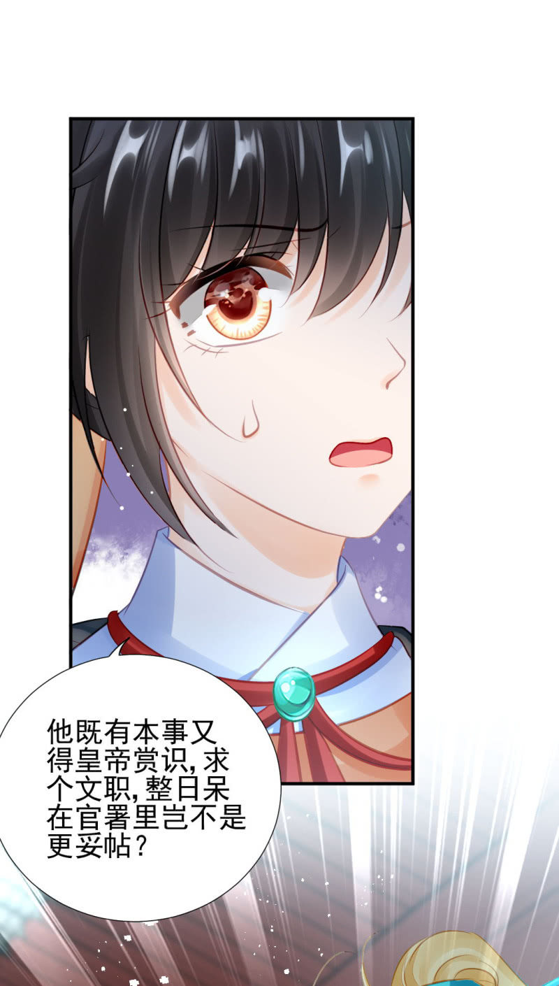 神探双骄韩漫全集-推案部无删减无遮挡章节图片 