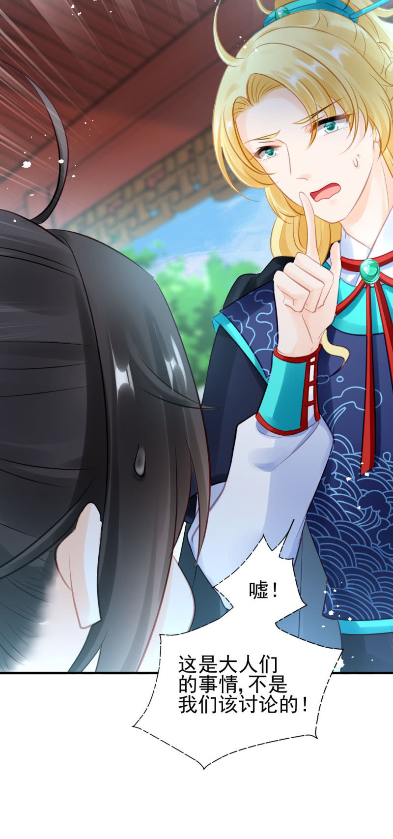 神探双骄韩漫全集-推案部无删减无遮挡章节图片 