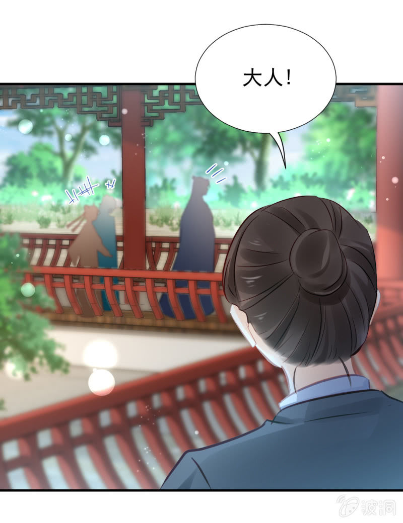 神探双骄韩漫全集-推案部无删减无遮挡章节图片 