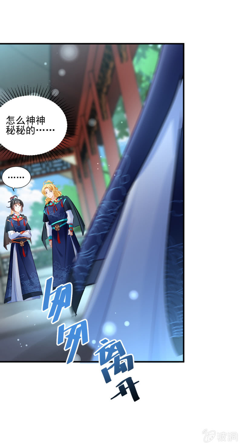 神探双骄韩漫全集-推案部无删减无遮挡章节图片 
