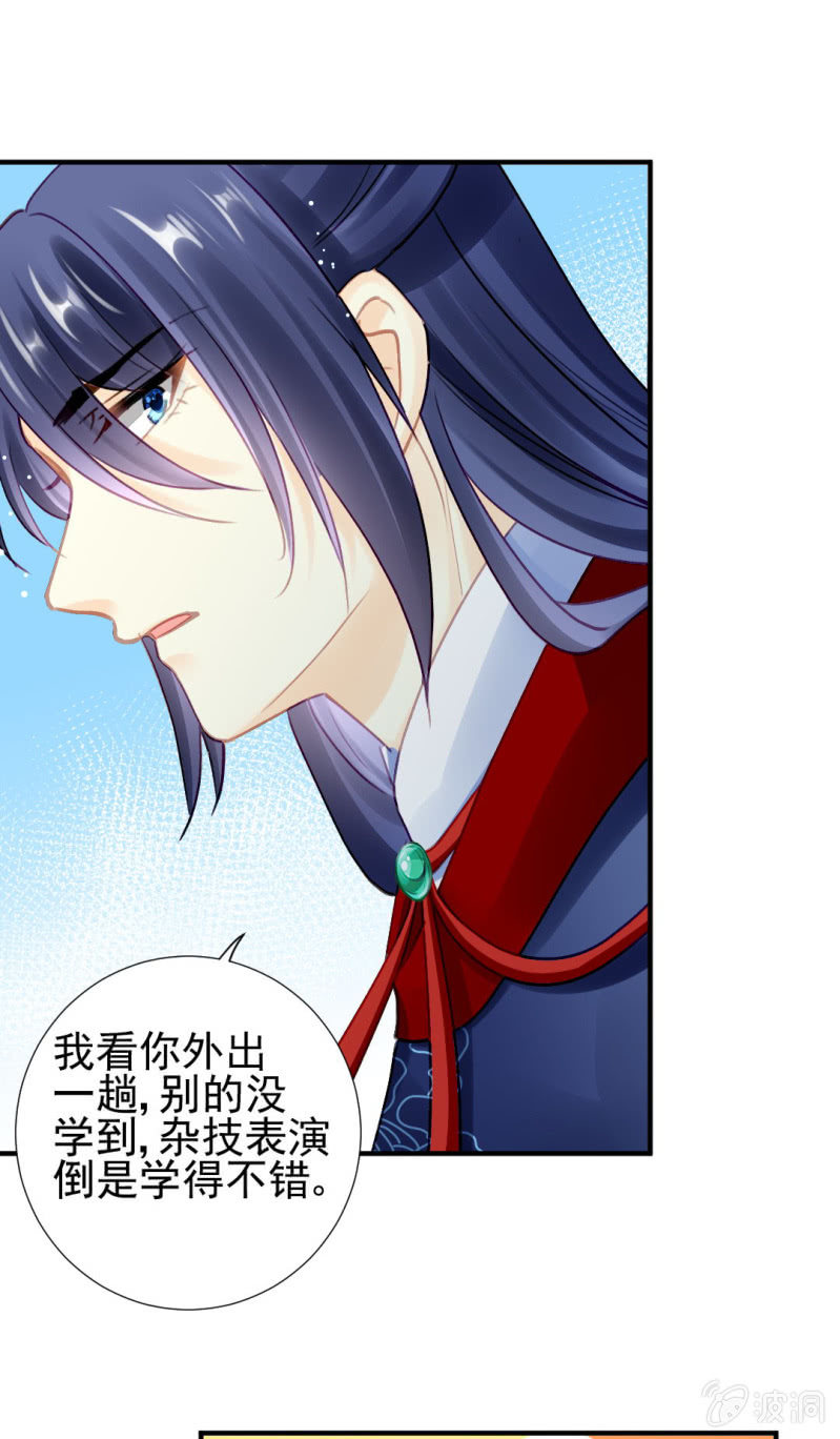 神探双骄韩漫全集-推案部无删减无遮挡章节图片 