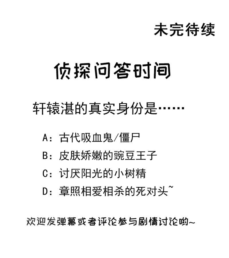神探双骄韩漫全集-推案部无删减无遮挡章节图片 
