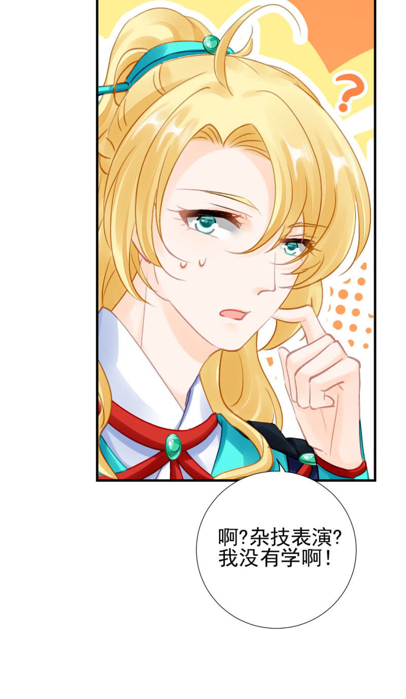 神探双骄韩漫全集-推案部无删减无遮挡章节图片 