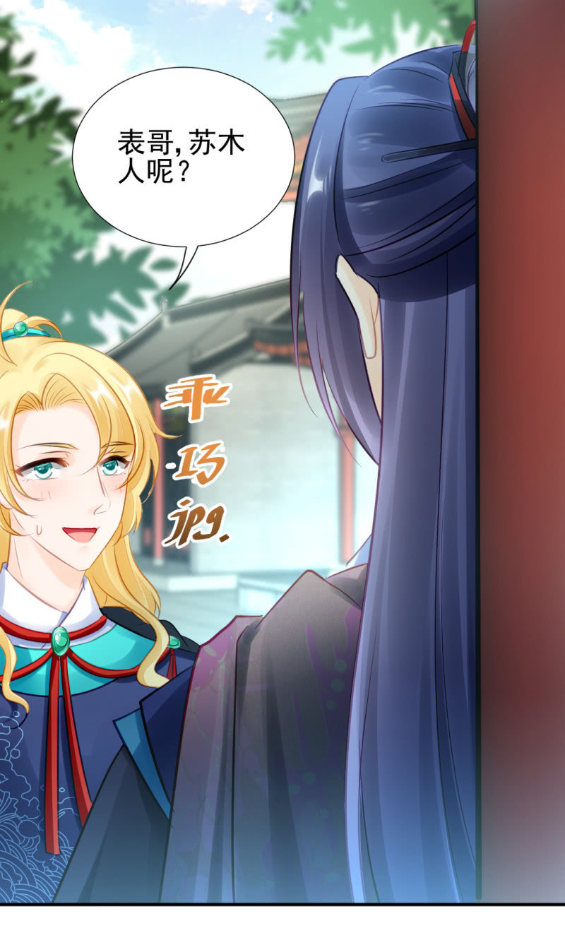 神探双骄韩漫全集-推案部无删减无遮挡章节图片 