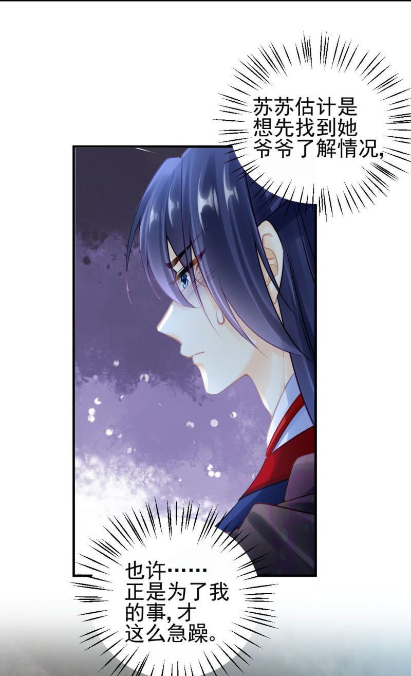 神探双骄韩漫全集-故事，才刚刚开始。无删减无遮挡章节图片 