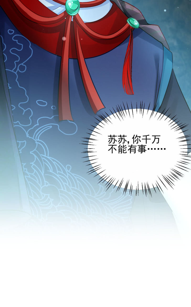神探双骄韩漫全集-故事，才刚刚开始。无删减无遮挡章节图片 