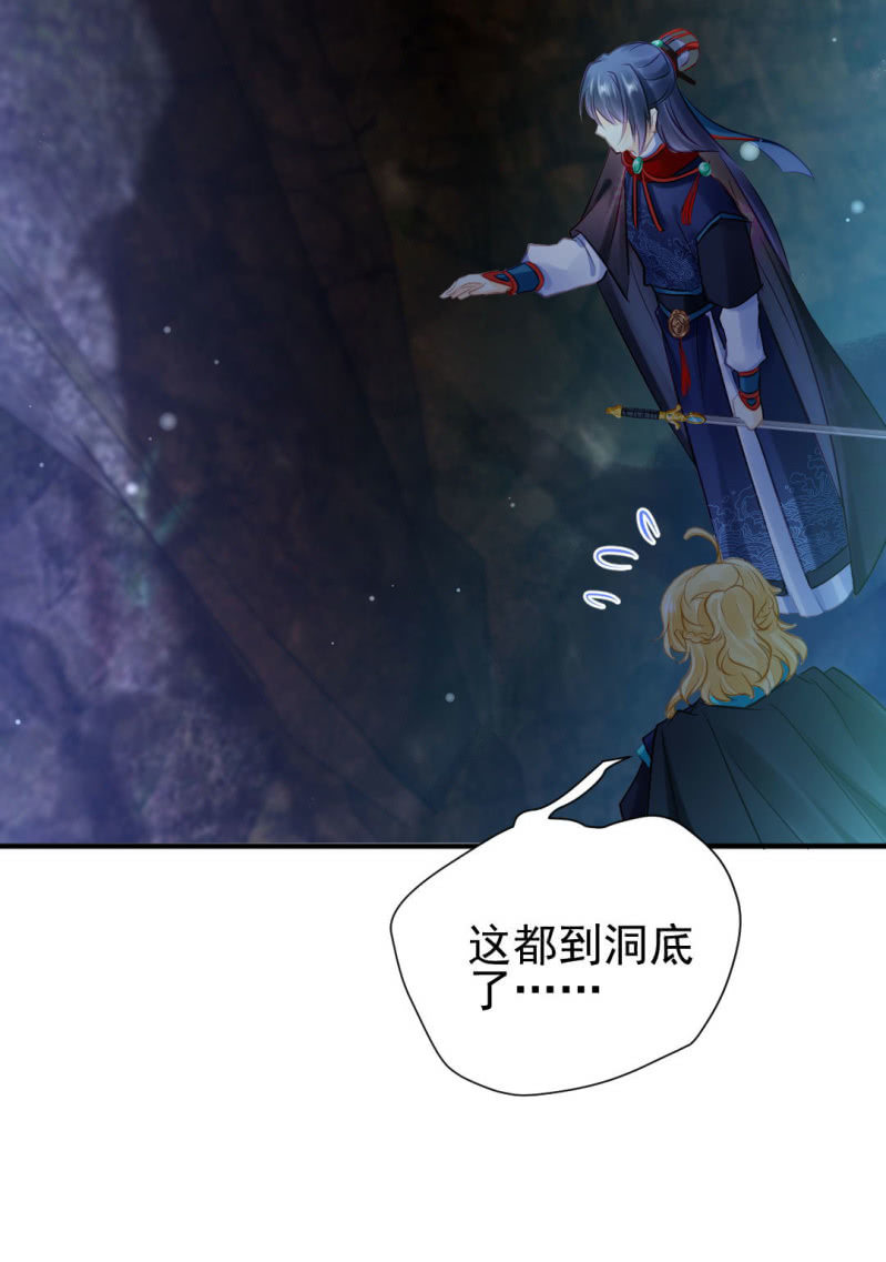 神探双骄韩漫全集-故事，才刚刚开始。无删减无遮挡章节图片 