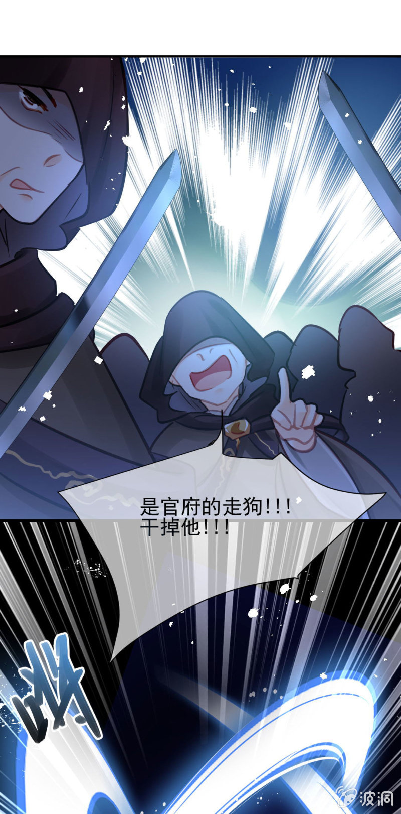 神探双骄韩漫全集-故事，才刚刚开始。无删减无遮挡章节图片 