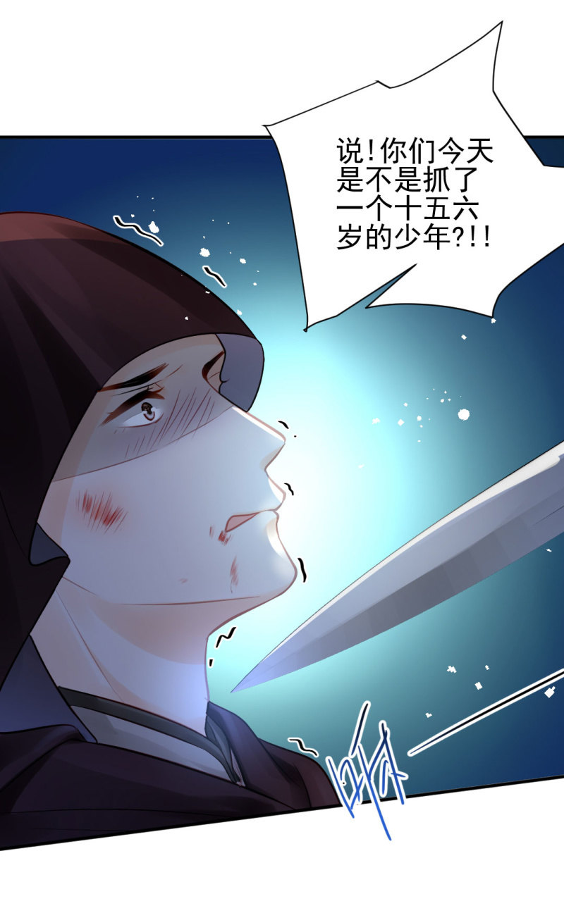 神探双骄韩漫全集-故事，才刚刚开始。无删减无遮挡章节图片 