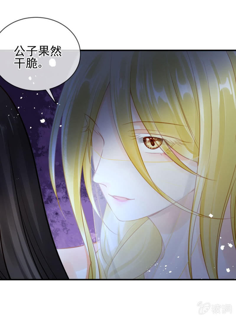 神探双骄韩漫全集-故事，才刚刚开始。无删减无遮挡章节图片 