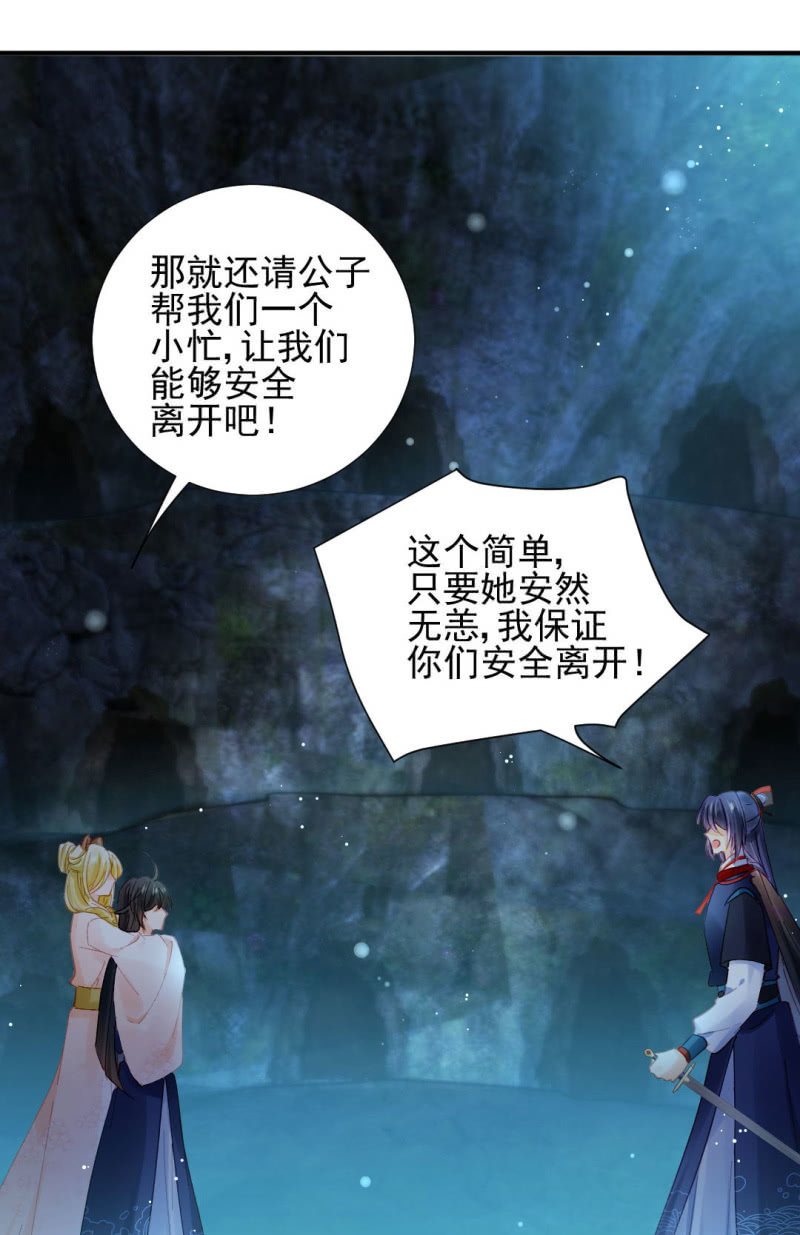 神探双骄韩漫全集-故事，才刚刚开始。无删减无遮挡章节图片 