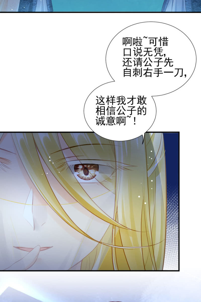 神探双骄韩漫全集-故事，才刚刚开始。无删减无遮挡章节图片 
