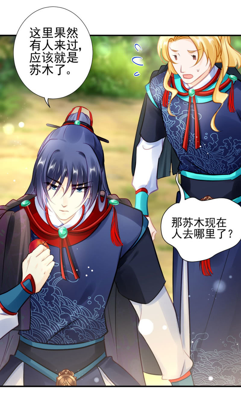 神探双骄韩漫全集-故事，才刚刚开始。无删减无遮挡章节图片 