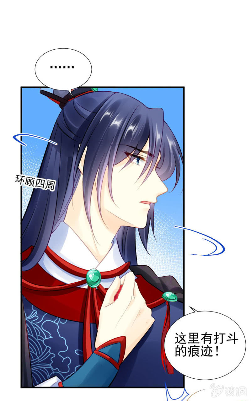 神探双骄韩漫全集-故事，才刚刚开始。无删减无遮挡章节图片 