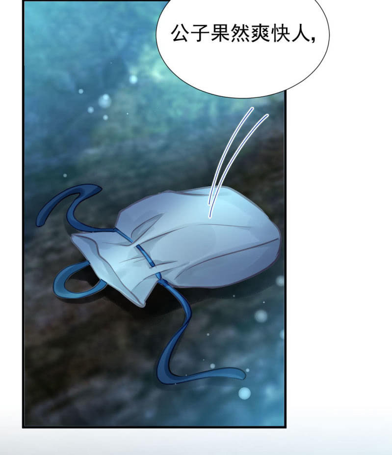 神探双骄韩漫全集-故事，才刚刚开始。无删减无遮挡章节图片 