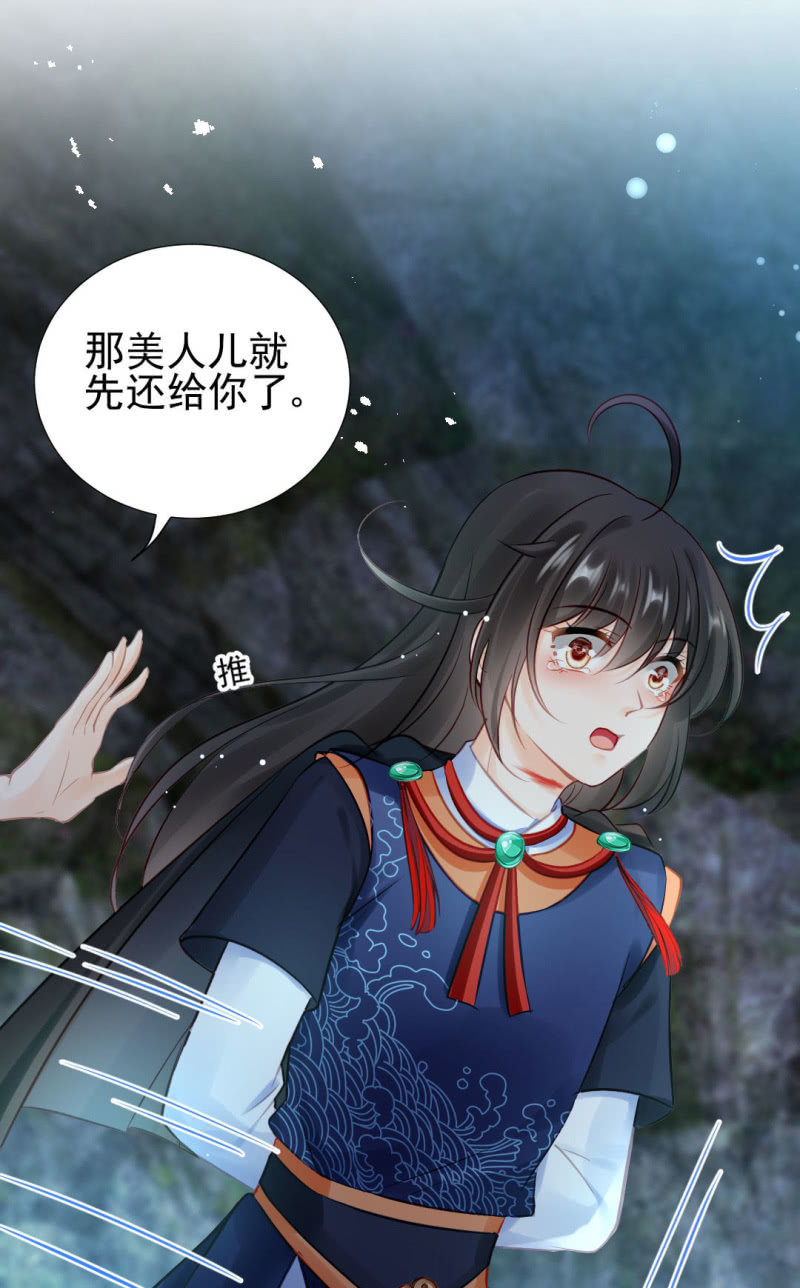 神探双骄韩漫全集-故事，才刚刚开始。无删减无遮挡章节图片 