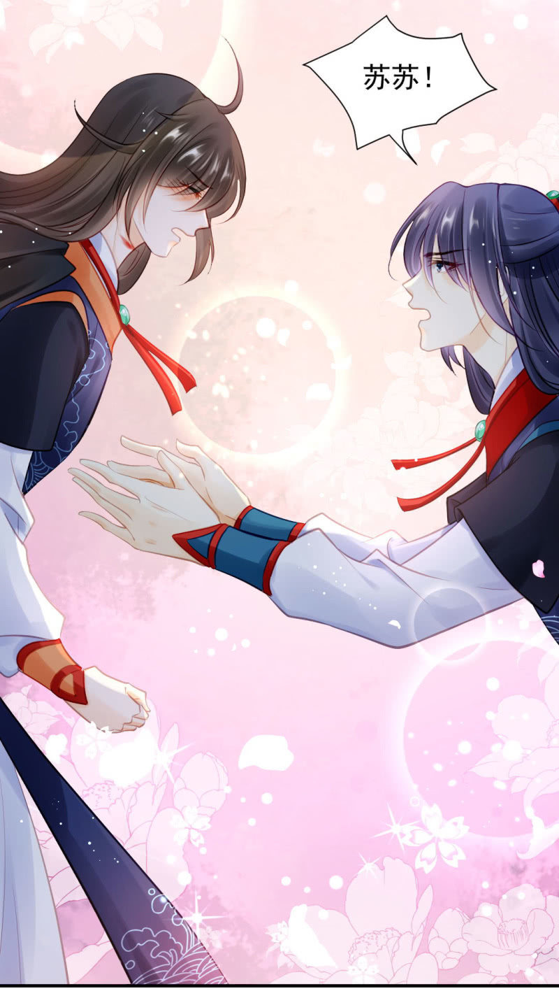 神探双骄韩漫全集-故事，才刚刚开始。无删减无遮挡章节图片 