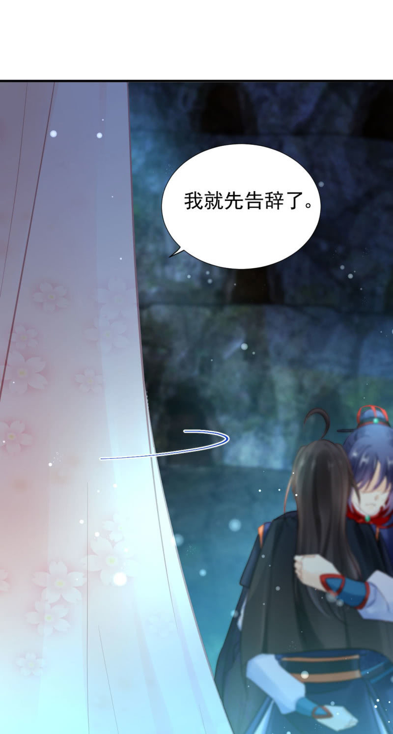 神探双骄韩漫全集-故事，才刚刚开始。无删减无遮挡章节图片 