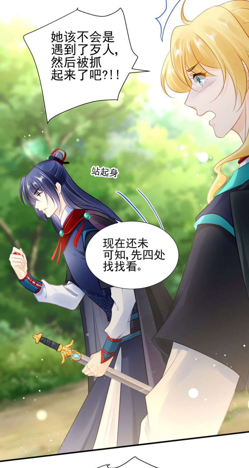 神探双骄韩漫全集-故事，才刚刚开始。无删减无遮挡章节图片 