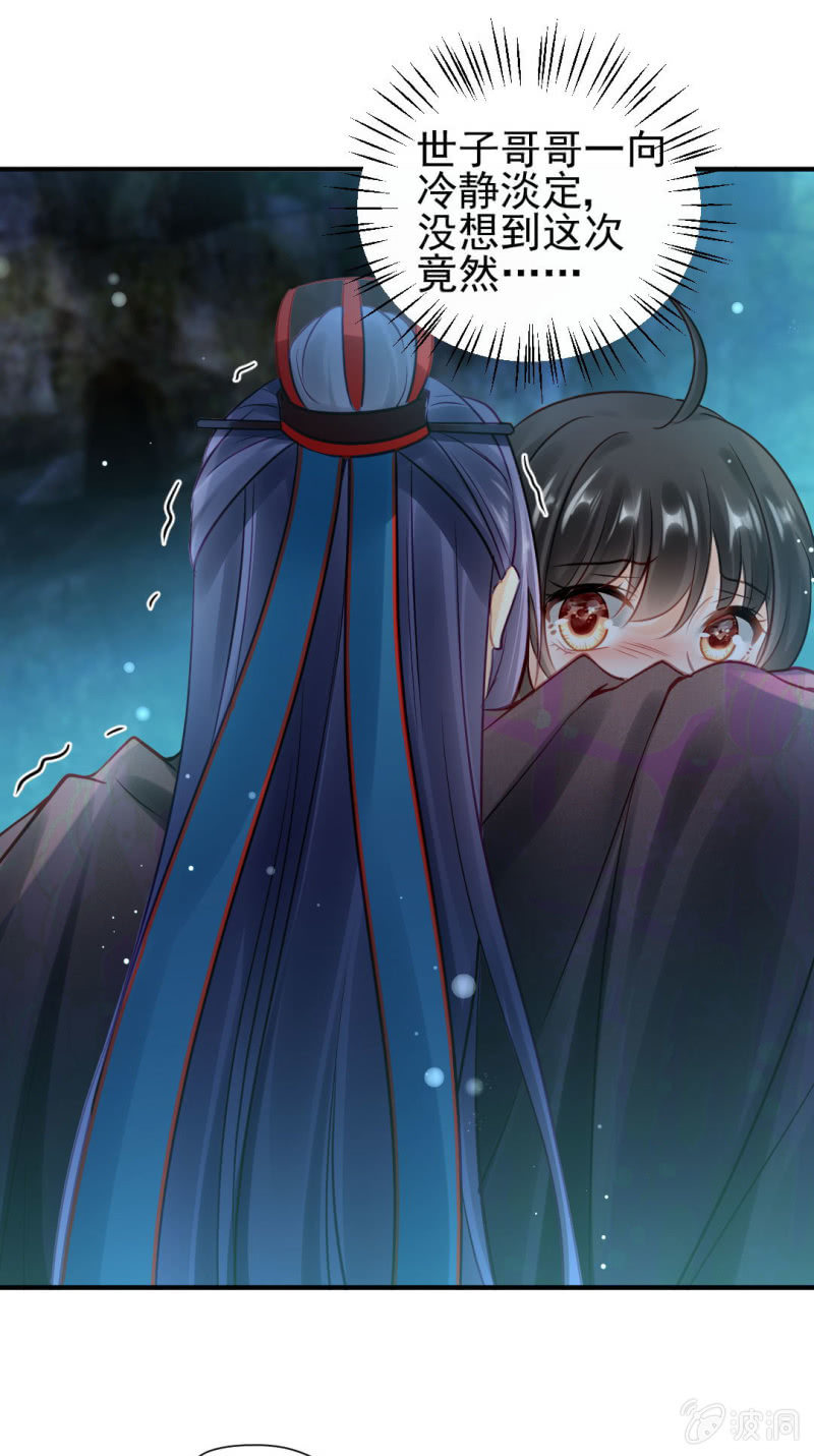 神探双骄韩漫全集-故事，才刚刚开始。无删减无遮挡章节图片 