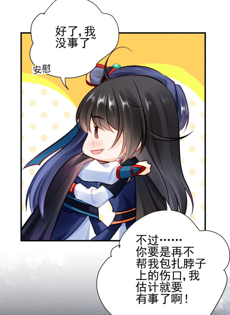神探双骄韩漫全集-故事，才刚刚开始。无删减无遮挡章节图片 
