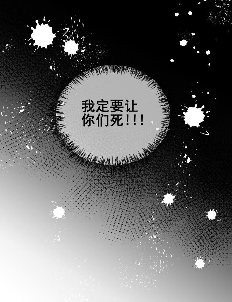 神探双骄韩漫全集-故事，才刚刚开始。无删减无遮挡章节图片 