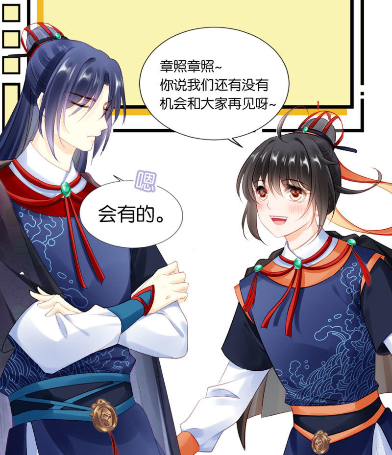 神探双骄韩漫全集-故事，才刚刚开始。无删减无遮挡章节图片 