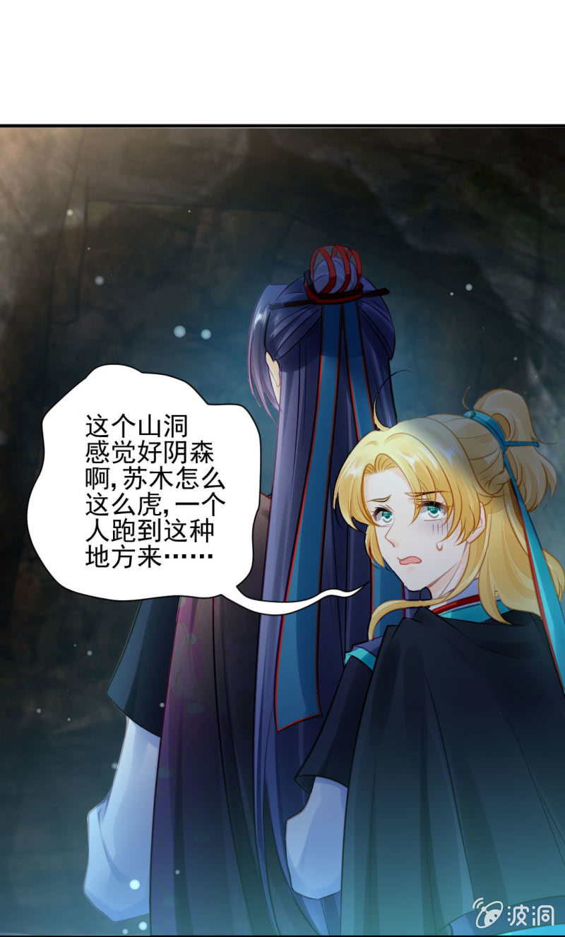 神探双骄韩漫全集-故事，才刚刚开始。无删减无遮挡章节图片 