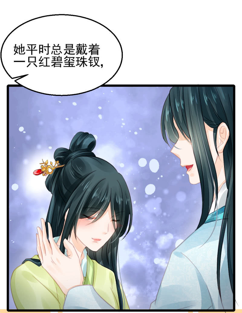 神探双骄韩漫全集-夫人的秘密无删减无遮挡章节图片 