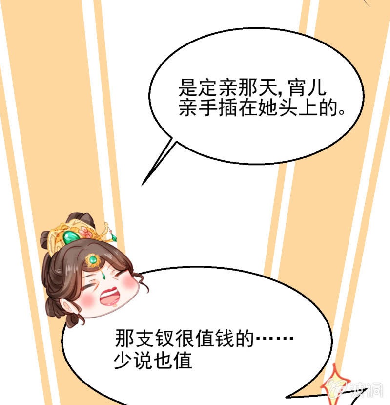 神探双骄韩漫全集-夫人的秘密无删减无遮挡章节图片 